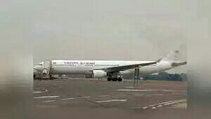 الخطوط السعودية توضح قصة الطائرة التي تحمل شعارها في مطار بن غوريون الإسرائيلي