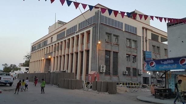 البنك المركزي يعلن استئناف نشاطه من مقره في العاصمة المؤقتة عدن بعد إجازة العيد