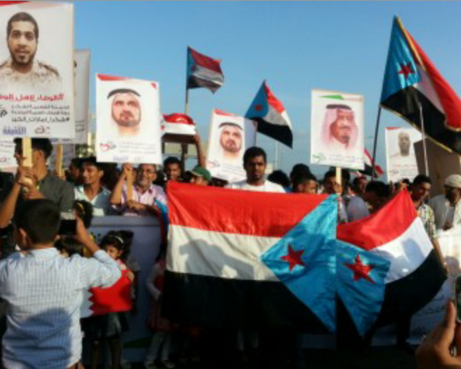 مسيرات في عدن من اجل الامارات والسعوديه