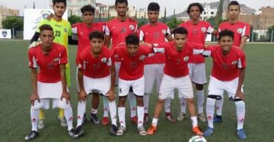 المنتخب اليمني يتأهل لنهائيات كأس آسيا للشباب
