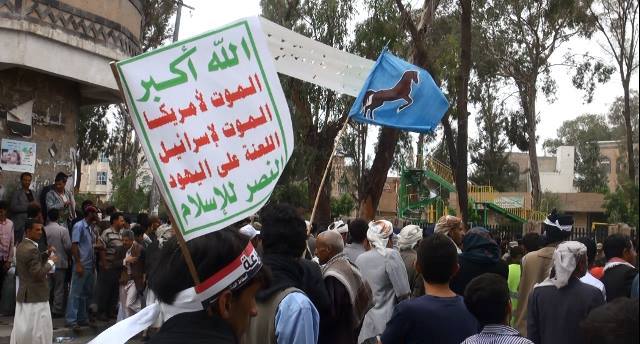 أول محافظة «مؤتمرية» تعلن تمردها على جماعة الحوثي وتجاهر برفض زعيمها عبدالملك!