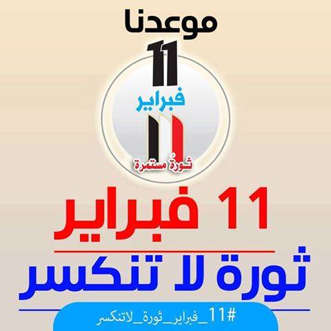 الإعلان عن نقاط انطلاق التظاهرات الرافضة للانقلاب الحوثي عصر اليوم بالعاصمة صنعاء