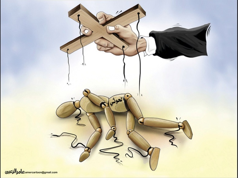 كاريكاتير: الحوثي وحيدا