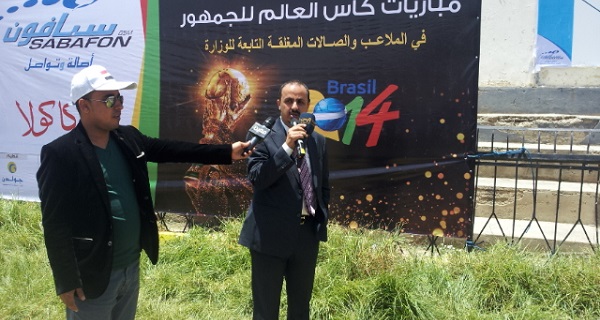 اليمن: 60 شاشة عملاقة لمتابعة مونديال البرازيل 2014 «مجاناً»
