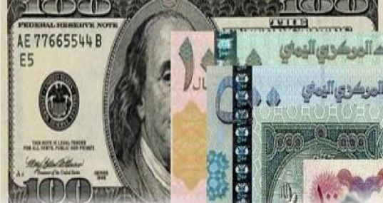 انهيار في العملة اليمنية