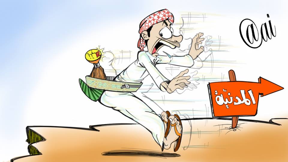 كاريكاتور : تعشيقة الريوس في اليمن 