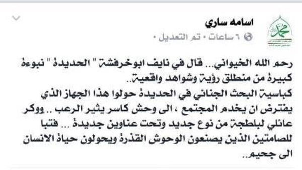 قيادي حوثي يعترف بجرائم تعذيب السجناء والمختطفين في اليمن من قبل جماعته