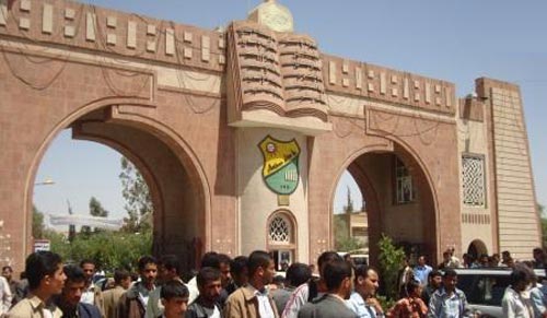 جامعة صنعاء