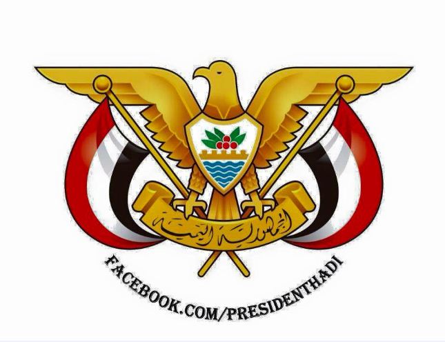 الرئيس هادي يصدر قرارا بتعيين قائدا لقوات الاحتياط