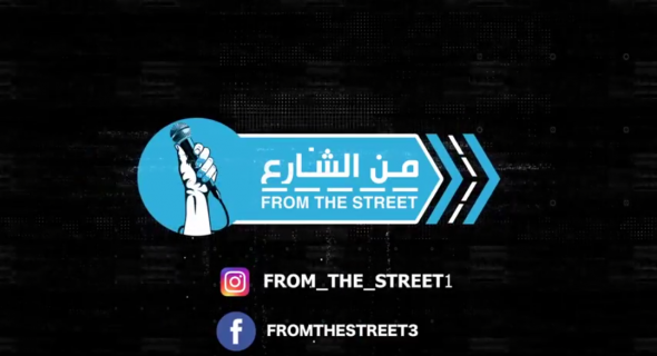 قناة يمنية من الشارع على اليوتيوب تحصد أكثر من مليون مشاهدة في ثلاثة أشهر فقط
