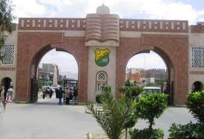 جامعة صنعاء تقر المواقع البديلة للكليات لاستئناف الدراسة المتوقع