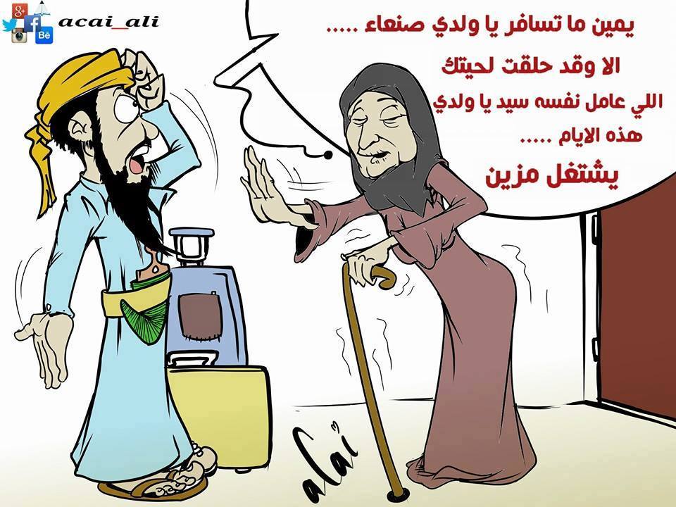 كاريكاتير: «المزين» عبدالملك الحوثي