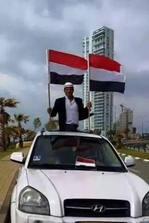 علم اليمن يرفرف في وسط اسرائيل ويشعل مواقع التواصل الاجتماعي