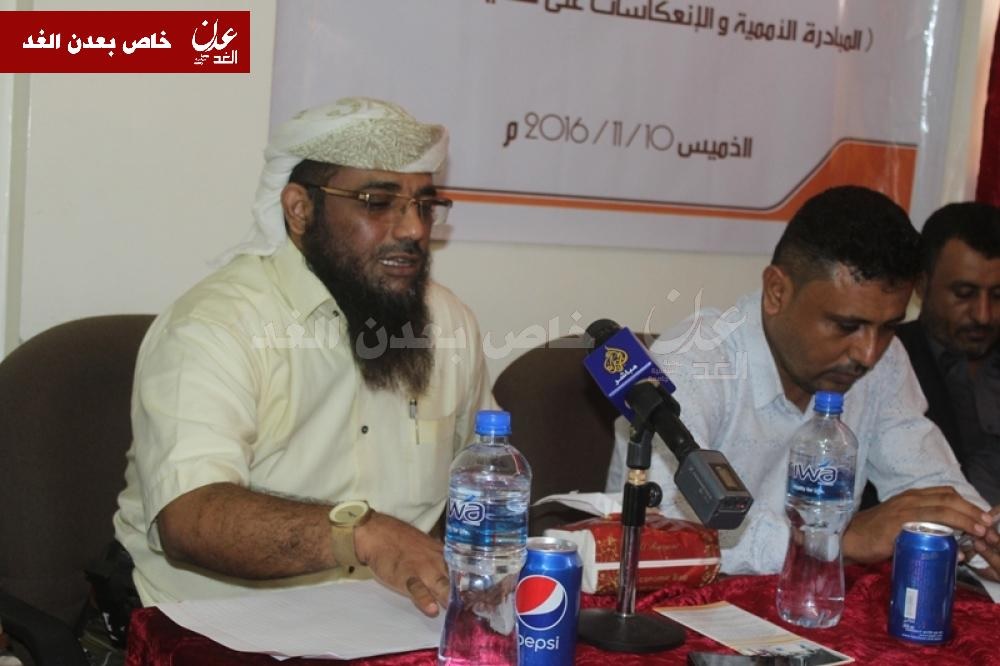 ناصر مانع حدور مشاركا في فعالية اخيرة اقامها مركز عدن للبحوث يوم