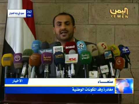 ناطق جماعة الحوثي يعلن تمسكهم بالنقاط السبع مهدداً «جنيف 2» بالفشل