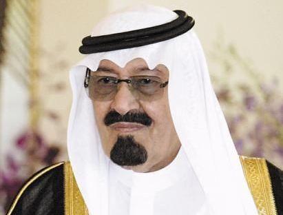 الملك عبدالله بن عبدالعزيز آل سعود