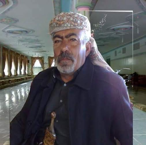 الشيخ المسن الذي قتلته مليشيا الحوثي اليوم بإب - إرشيف