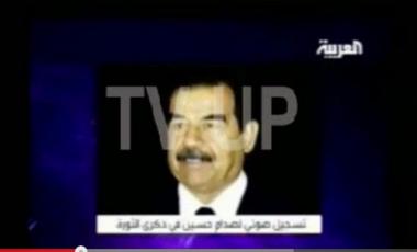 «فيديو» تسجيل صوتي يؤكد بقاء صدام حسين على قيد الحياة
