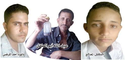 تعز طفل معجزة يقول إنه يعالج الأمراض عن بعد ويرسل الدواء إلى جميع أنحاء العالم يمن برس