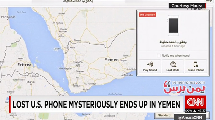 فتاة أمريكية تفقد هاتفها في نيويوريك ويظهر لاحقاً مع عائلة مسلحة في اليمن (فيديو وصور)