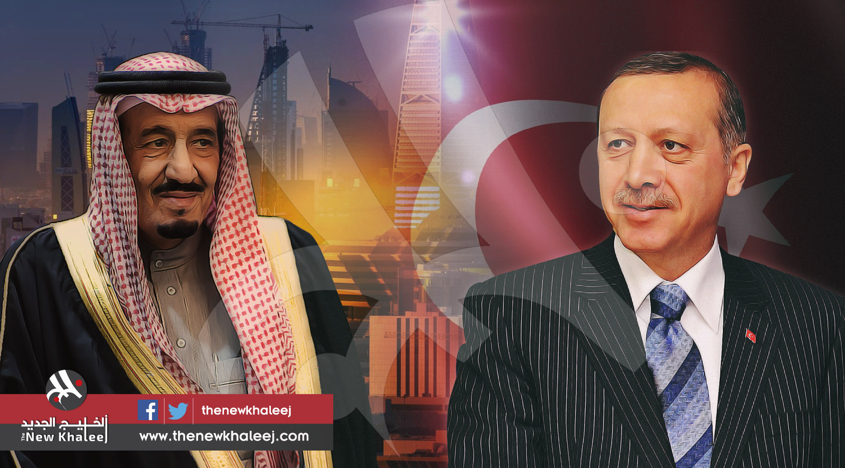 السعودية تخطط لاستثمارات في تركيا بقيمة 600 مليار دولار خلال 20 عاما