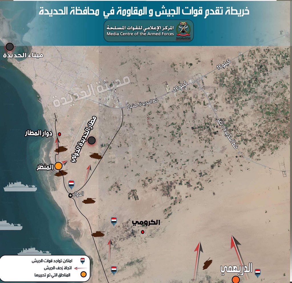 خريطة توضح تقدم قوات الجيش والمقاومة في محافظة الحديدة غرب اليمن