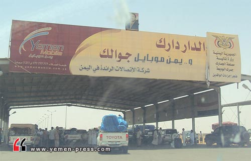 بتوجيهات عليا: منفذ الوديعة يفتح أبوابه أمام التجار والمسافرين على مدار الساعة بدءً من اليوم