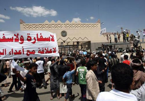 نص البيان الصادر عن سفراء مجموعة العشر في اليمن حول اقتحام السفارة الأمريكية