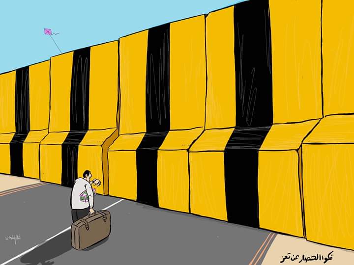 كاريكاتير للمبدع - رشاد السامعي