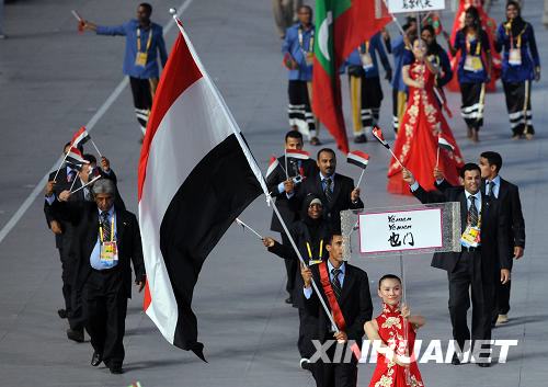 مصادر: إنسحاب اليمن من دورة الألعاب العربية غير مستبعد