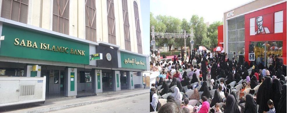 الحوثيون يجمدون أموالاً للإخوان رداً على حظر ثروات «صالح»