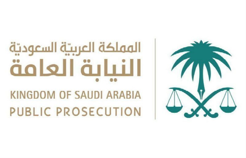 السجن 32 عاماً لخمسة مسؤولين في السعودية