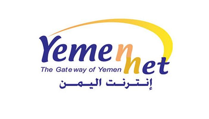 الحوثيون يكشفون أسباب جديدة لانقطاع الانترنت في اليمن