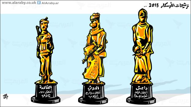 كاريكاتير: جوائز الأوسكار !