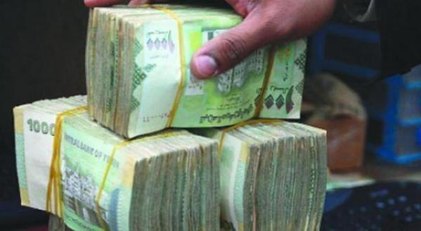 أسعار صرف الريال اليمني مقابل العملات الأجنبية ليوم الاثنين 16 سبتمبر
