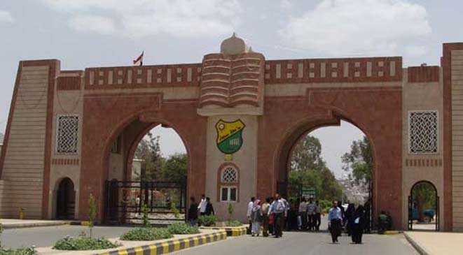 جامعة صنعاء تغلق أبوابها وتعلن تأجيل موعد الامتحانات