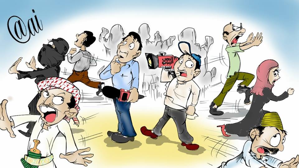 كاريكاتير :ماذا لو نزلت قناة اليمن اليوم للشارع ؟