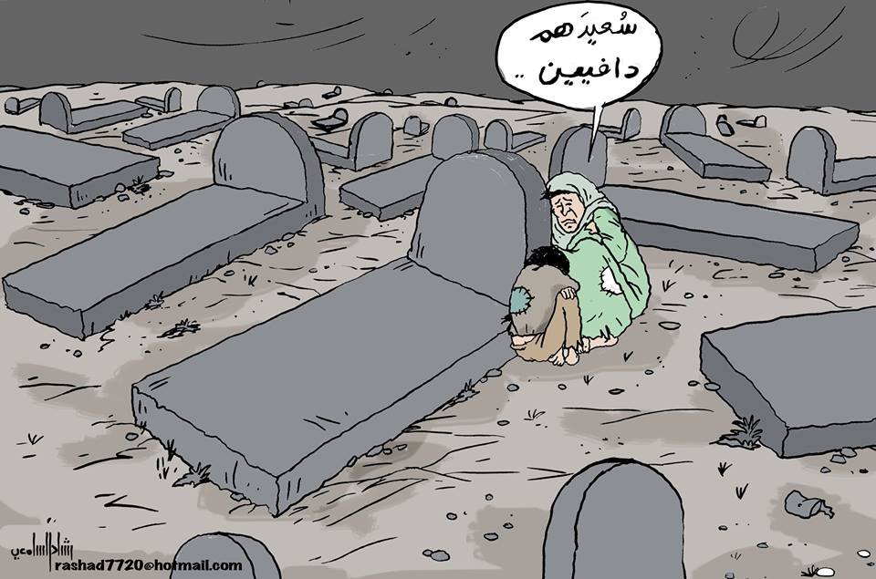 كاريكاتير: الفقراء ومعاناتهم مع البرد