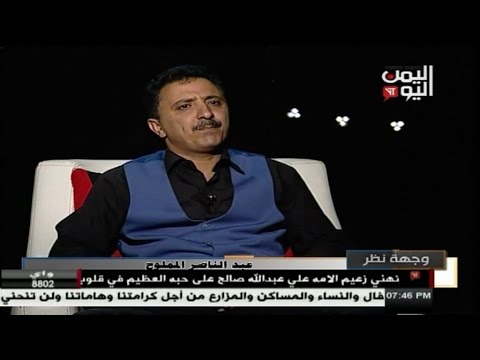 الحوثيون يداهمون منزل مدير تحرير صحيفة «اليمن اليوم» بحثا عنه في صنعاء
