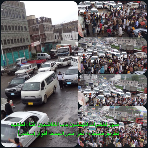 مهمشي محافظة إب يقطعون طريق (صنعاء-تعز) احتجاجاً على عدم حصولهم على مساكن