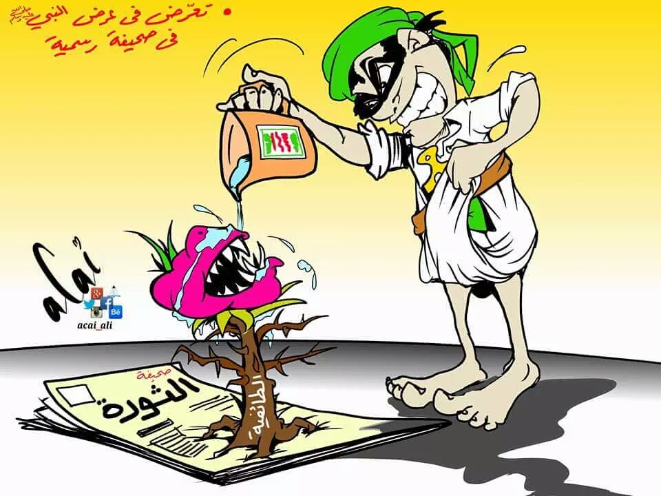 كاريكاتير: صحيفة الثورة وأمنا عائشة والفتنة الطائفية