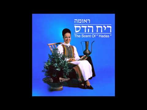أغنية يمنية مغمورة صدرت عام 1981 تسحر الإسرائيليين
