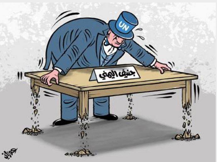 كاريكاتير: جنيف اليمني المحطم !