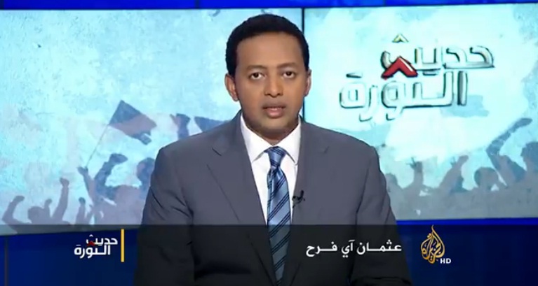 دلالات ظهور تنظيم الدولة في المشهد اليمني