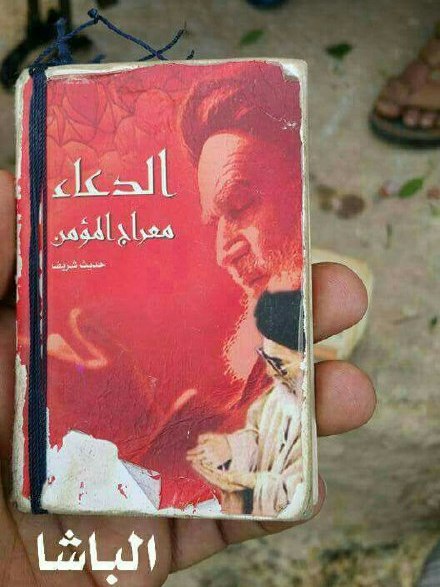 شاهد بالصور.. المقاومة في تعز تعثر على كتب ومطبوعات غريبة كنت في مخابئ الحوثيين بعد طردهم (تفاصيل)