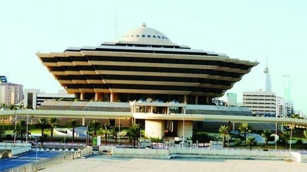 وزارة الداخلية السعودية في الرياض