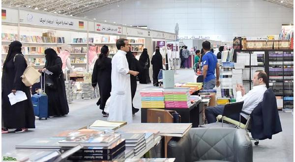 السعودية: محتسبو الهيئة يستولون على الهندسة الصوتية في معرض الكتاب لتشويش عرض سينمائي!
