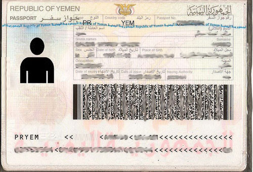 اليمن أول دولة عربية تعمل بالجوازات المقروءة آلياً