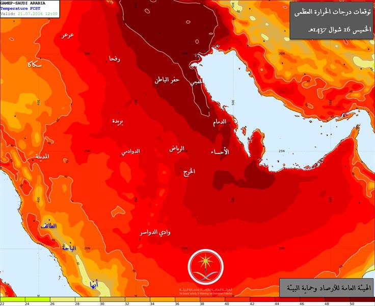موجة شديدة الحرارة تضرب وسط وشرق «السعودية» يومي الخميس والجمعة