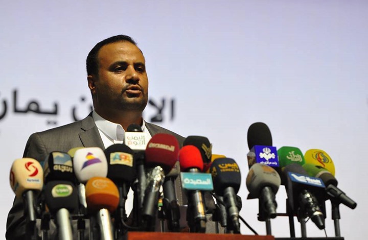 «المجلس السياسي» التابع لصالح والحوثي يصدر قرارا بتشكيل لجنة عسكرية وأمنية (نص القرار)